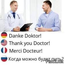 Солянка от 28.02.2026