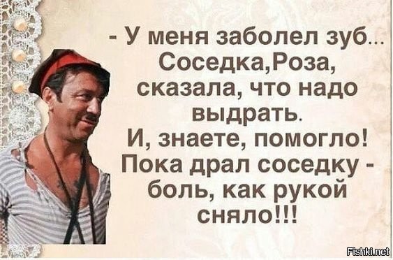 Весёлые картинки