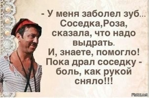 Весёлые картинки