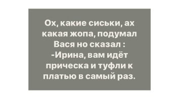 Отвлекитесь и улыбнитесь