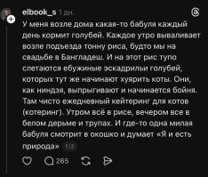Весёлые картинки