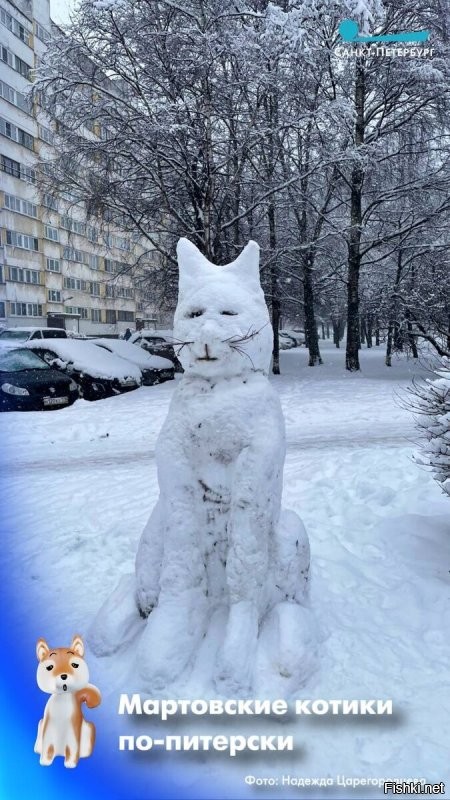 С добрым весенним утром