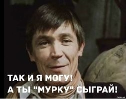 Контрабас , вот это позитивненько