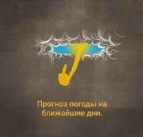 Москва тоже...