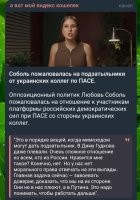 Вспомнилось: