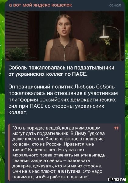 Вспомнилось: