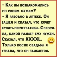 «Прихожу домой выжатой как лимон»: фармацевт о работе с негативом клиентов