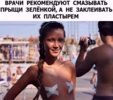 Как совместить боковую планку и перекус