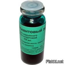 Прыщики помазать.