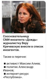 Я не понимаю только одного, почему основателя и главного финансёра "дождя" до сих пор не просто не считают иноагентом, а некоторые вообще фантазируют что он "патриот", турбо-"патриот".

Это как бы про Недимона Нанотольевича, если что...