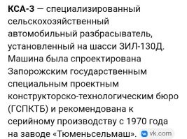 АвтоВсячина