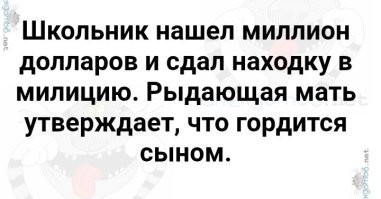 Трое детей нашли 1100 юаней и вернули их полиции
