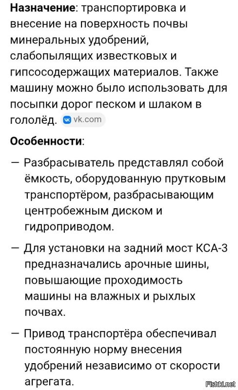 АвтоВсячина
