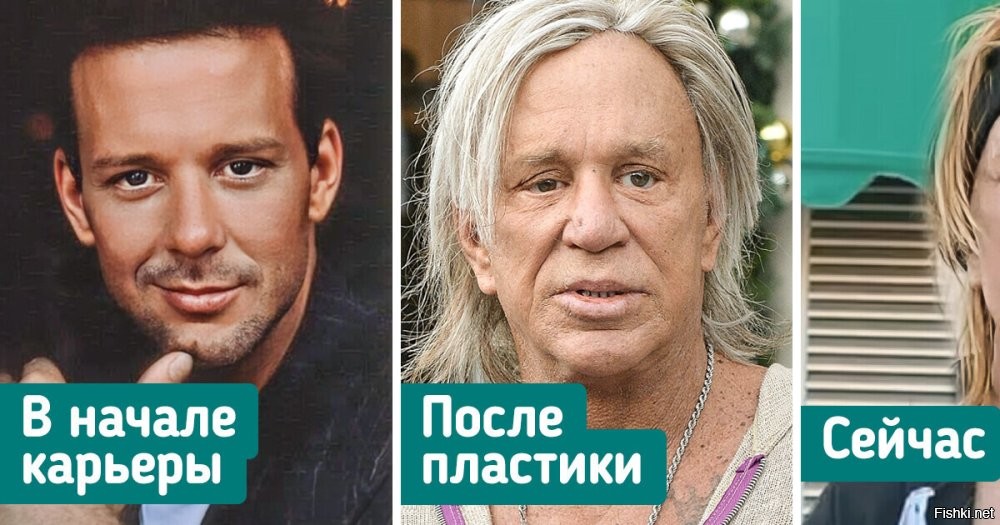 Чем то отдолённо напоминает Микки Рурга.