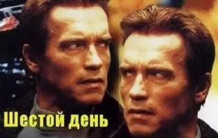 Смешные картинки