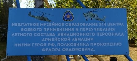 Советский союз в 1965 и 66 годах