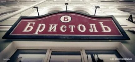 В Рыбинске давно уже так делают.