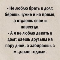 Вспомнилось: