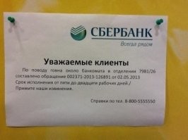 В Подмосковье на мужчину упала глыба льда