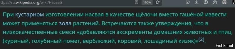 Житель Воркуты вернулся домой и обнаружил квартиру захваченной голубями