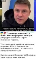 Может надеется, что у батьки хватит яиц чтоб раскерачить Банковую.