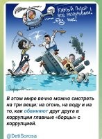 Политическая рубрика от&nbsp;NAZARETH за&nbsp;28.02.26. Новости, события, комментарии - 2024