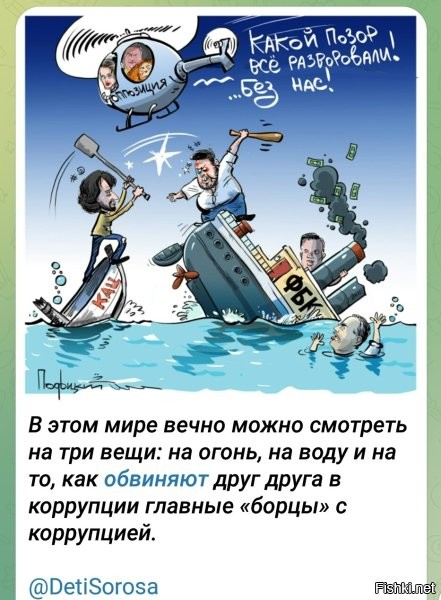 Политическая рубрика от&nbsp;NAZARETH за&nbsp;28.02.26. Новости, события, комментарии - 2024