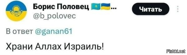 Хорони.