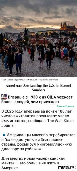 Не хватало нам таджикских и узбекских диаспор. Теперь ещё и американские будут.