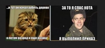 Да придет спаситель)))