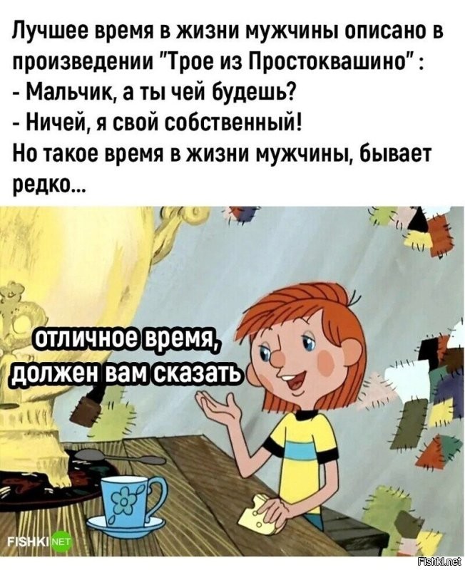 Весёлые картинки