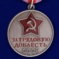 Подлежит поощрению