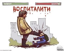 В Тюмени мужчина поставил на колени обидчика сына и попал под проверку полиции