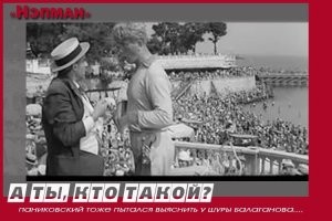 «Знаешь, кто я такой?»: глава правительства Пензенской области не поделил дорогу с таксистом