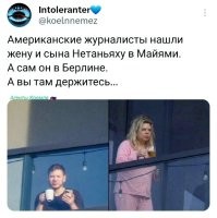 Так же как и семейка еще одного жида, только лидера укринских нацистов, тоже находится  где-то за пределами 404, пока население этой  территории, под чутким руководством этого вконец рехнувшегося клоуна-психопата и его подельников, продолжает вкушать плоды развязанной ими войны.