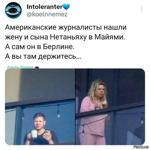 Так же как и семейка еще одного жида, только лидера укринских нацистов, тоже находится  где-то за пределами 404, пока население этой  территории, под чутким руководством этого вконец рехнувшегося клоуна-психопата и его подельников, продолжает вкушать плоды развязанной ими войны.