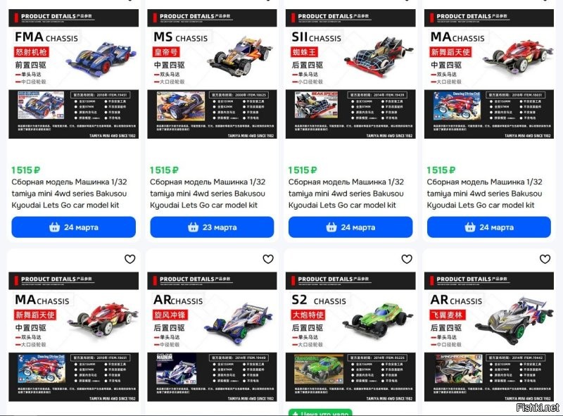 Дмитрий, у этих нет управления скоростью никакого, их несколько классов, все на основе одной базы, разные корпуса, резина, двигатели, аккумуляторы. Жесткий регламент по колесной базе, диаметру покрышек и весу. Скорости для такого масштаба приличные, у сына была немного доработанная и выдавала 20 км/час. Скорость не главное, главное баланс скорости/веса/аэродинамики
Ну а дальше физика сплощная, где то ошибся - улетел с трассы.