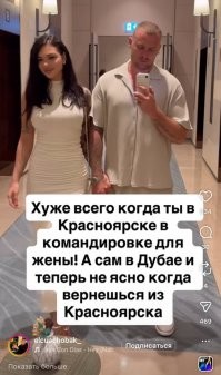 Дубай приходит в себя после самой страшной ночи в своей истории