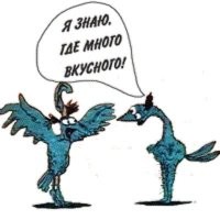 теперь она знает...