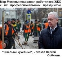 Прощай, «Sale», здравствуй, «Уценка»: Россия переходит на русский с 1 марта