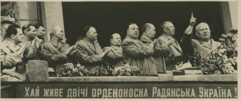 кукурузник там напоганил, амнистировал всех бандеровцев