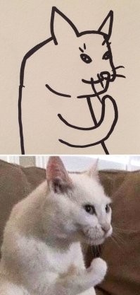Ес!