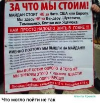 С годовщиной, граждане хохлы!