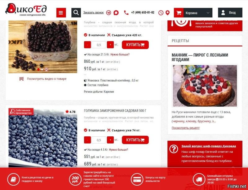 Где ты такое взял? Вот я на первый попавшийся сайт зашел и цены такие.