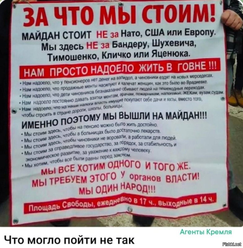 С годовщиной, граждане хохлы!