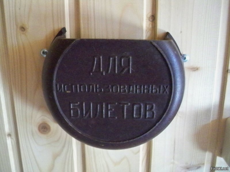 Вот ещё такое там было -