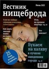 Мужчина показал, как превратить обычную вилку в браслет