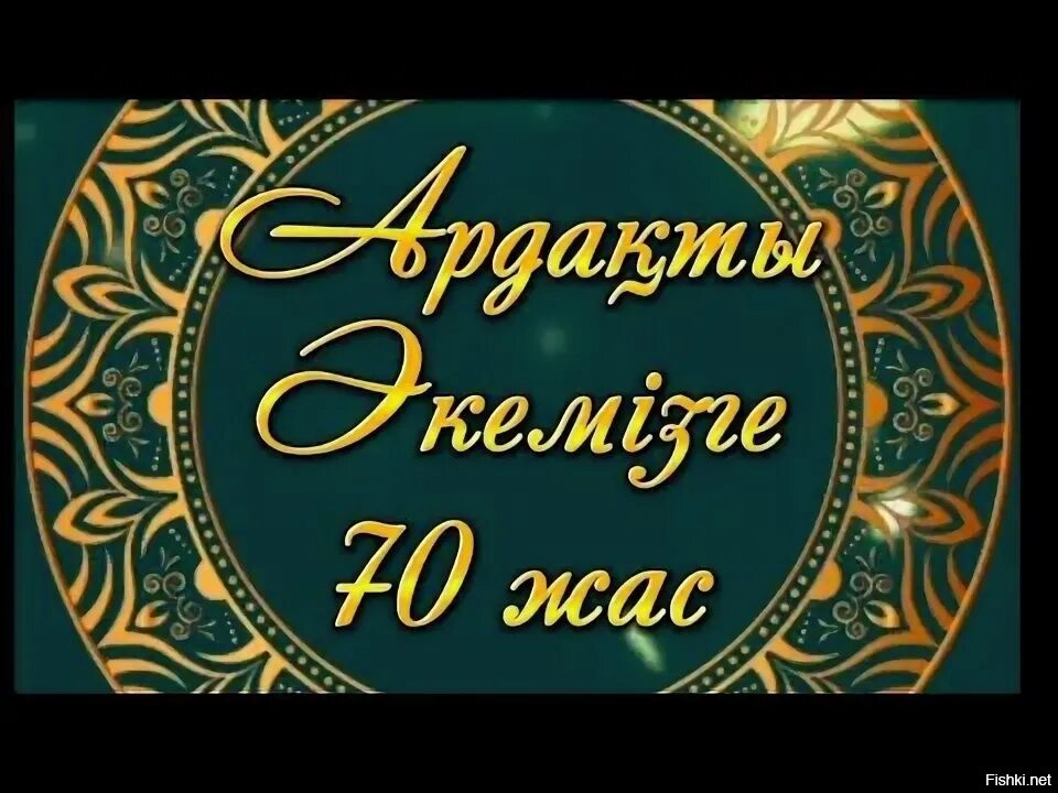 Солянка от 02.03.2026