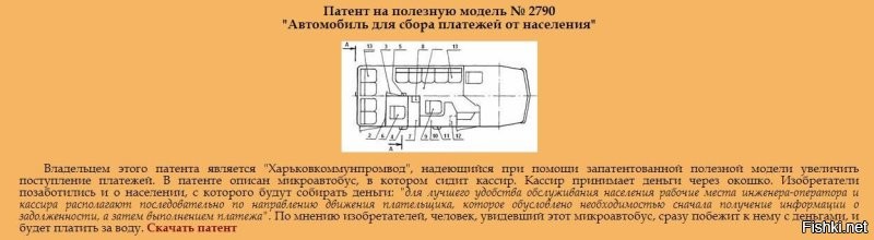 Солянка от 02.03.2026