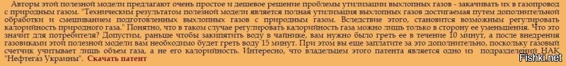 Ещё один шедевр окраинской научной мысли.)))